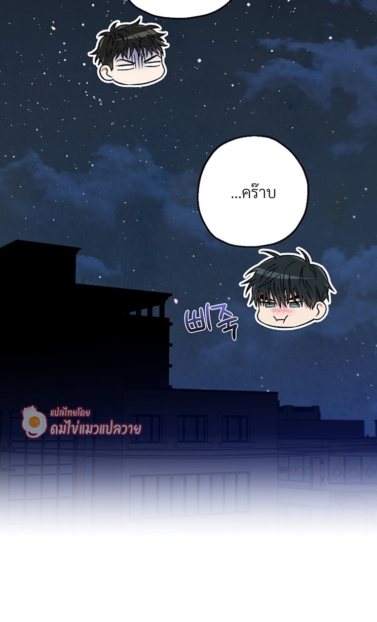 หน้า 77